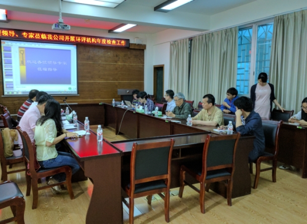 青山環(huán)保開展柳州馬廠城中村地塊土壤污染調查技術討論